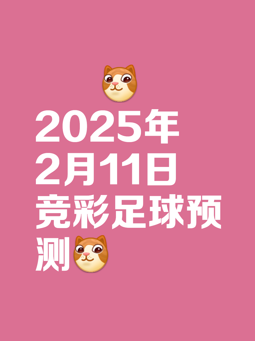 详细阅读:500克彩足球比分(足球彩票比分500万) 500克彩足球比分(足球彩票比分500万)